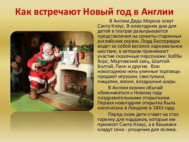 Боб Новогодний Выпуск Боб Новогодний Выпуск